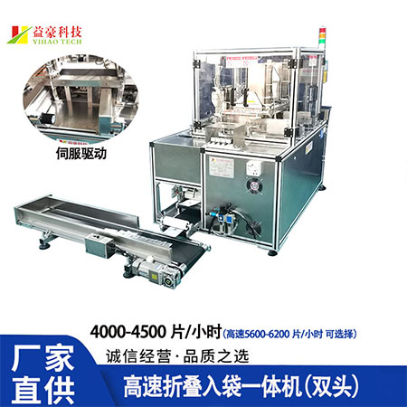 面膜折疊機(jī)有哪些用途？
