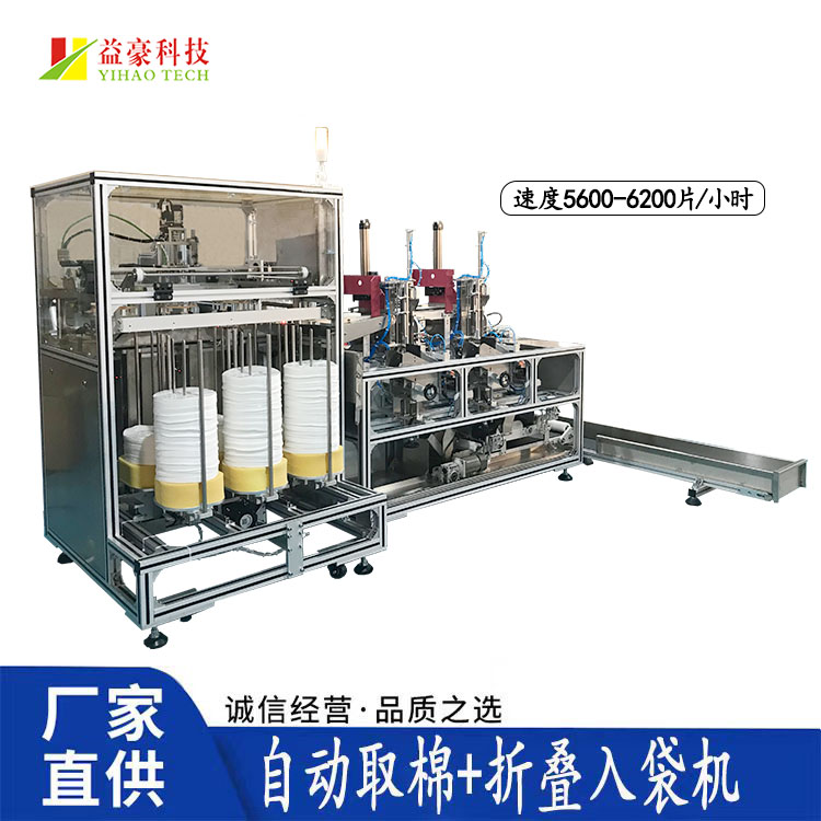 如何保證面膜折疊機(jī)的使用壽命？